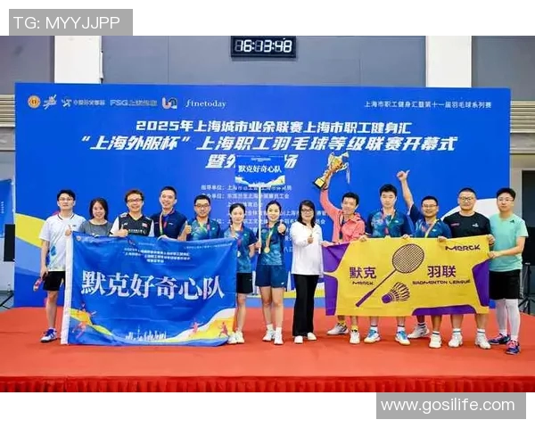 羽毛球心理素质评比揭晓上海羽毛球队荣登第七名引关注