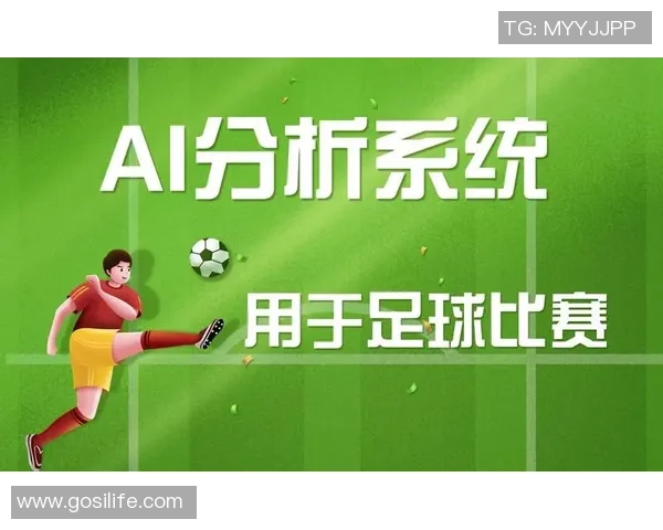 深入分析上海足球队边路渗透战术及其在比赛中的应用效果